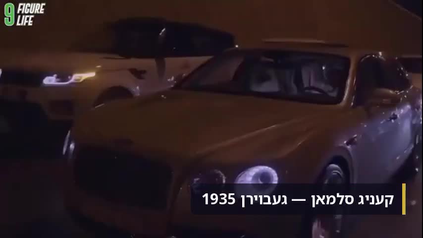 טייל 5